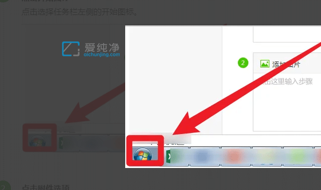 win7的運(yùn)行窗口在哪里_win7系統(tǒng)怎么調(diào)出運(yùn)行窗口