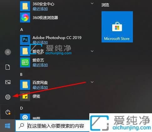 win10一切換輸入法就卡死_win10系統切換輸入法很卡怎么解決