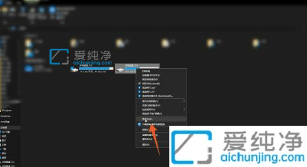 win11怎么格式化電腦硬盤_win11硬盤格式化怎么操作