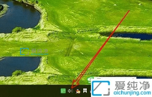Win10如何關(guān)閉麥克風(fēng)增強(qiáng)_win10怎么設(shè)置麥克風(fēng)增強(qiáng)