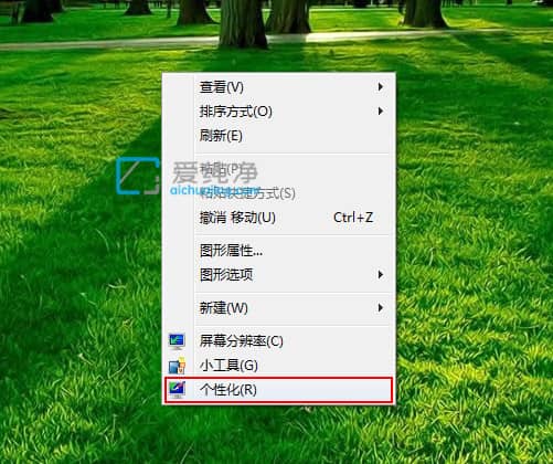 win7怎么設(shè)置鼠標(biāo)圖案_win7如何修改鼠標(biāo)指針樣式
