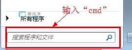 win7如何查看mac地址_win7系統(tǒng)mac地址怎么查看