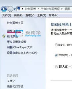 win7顯卡硬件加速怎么開啟_win7如何打開硬件加速功能