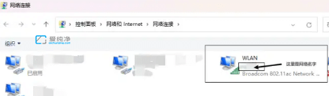 win11連接隱藏wifi連接不上_win11系統(tǒng)無法連接隱藏wifi