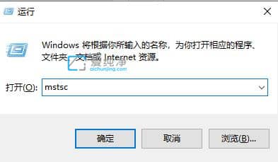 win10如何啟用遠(yuǎn)程桌面連接_win10遠(yuǎn)程桌面連接命令