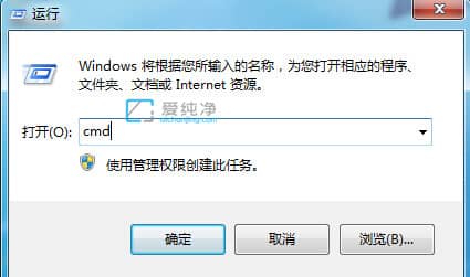 win7如何在局域網(wǎng)隱藏自己的電腦_win7系統(tǒng)如何在局域網(wǎng)中隱藏自己
