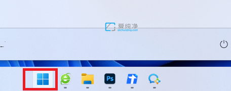 win11怎么恢復(fù)出廠設(shè)置_如何將Win11恢復(fù)出廠設(shè)置