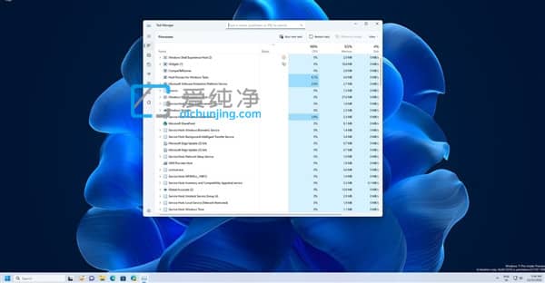 重構(gòu)資源管理器進程：Windows 11運行速度大提升