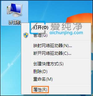 win7怎么關(guān)閉電腦自動更新_win7關(guān)閉自動更新方法