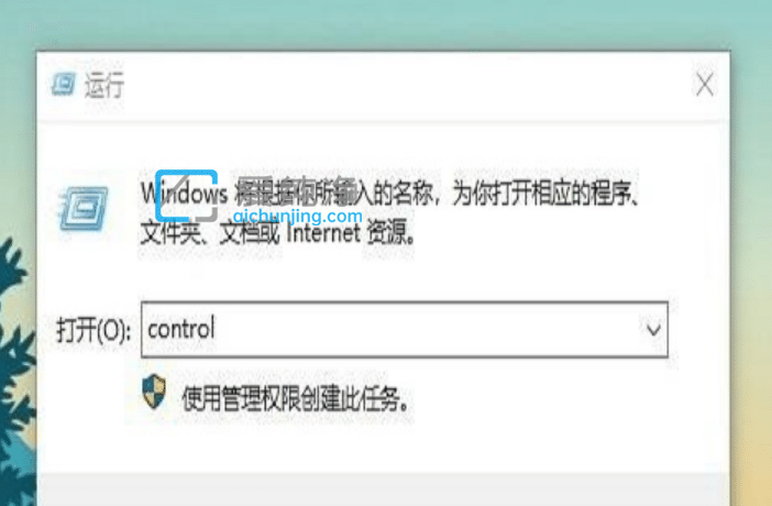 win10電源選項沒有快速啟動_win10如何開啟快速啟動