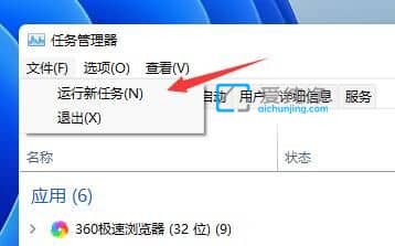 win11系統(tǒng)怎么卸載補(bǔ)丁_win11怎么卸載最近更新的系統(tǒng)補(bǔ)丁