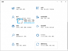 win10怎么恢復(fù)出廠設(shè)置_win10恢復(fù)系統(tǒng)設(shè)置在哪里