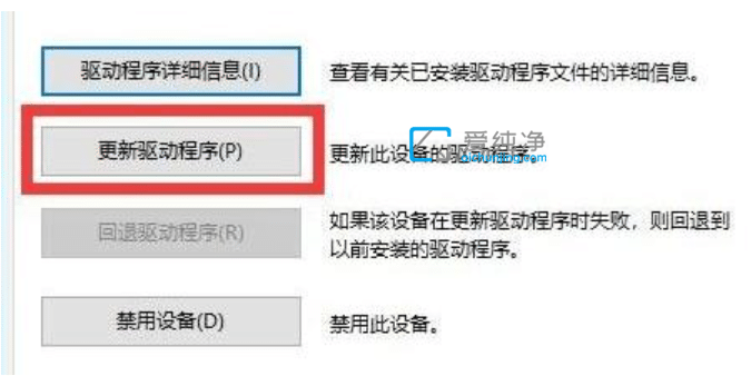 win10驅(qū)動(dòng)怎么更新_win10系統(tǒng)如何自動(dòng)更新驅(qū)動(dòng)