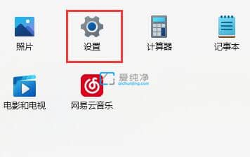 Win11電腦安裝不了軟件怎么辦？win11系統(tǒng)無法安裝軟件