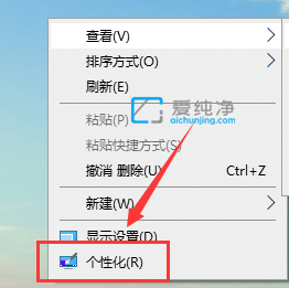 win10主題怎么下載_Win10應用商店如何下載并安裝主題