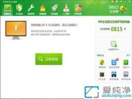 win7如何恢復被刪除的文件_win7誤刪除的文件怎么恢復
