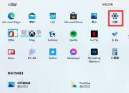 win11怎么關(guān)閉開發(fā)者模式_win11開發(fā)人員模式在哪設(shè)置