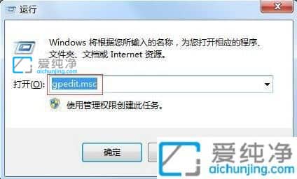 Win7怎么隱藏電腦c盤_如何隱藏電腦的C,D盤