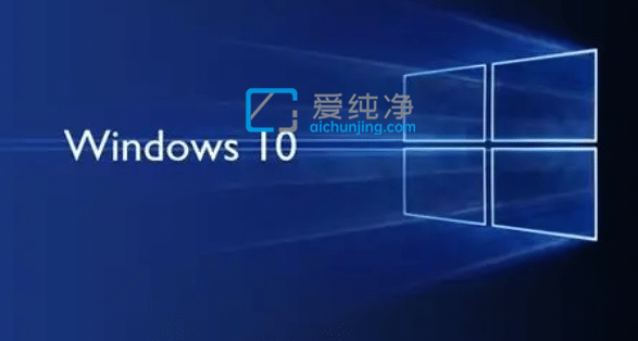 win10什么時候停止更新支持_win10將于2025年10月終止支持