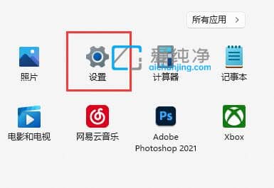win11系統(tǒng)怎么取消自動休眠_win11怎么設置不休眠