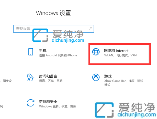 win10電腦如何開熱點_win10筆記本怎么開熱點