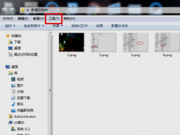 win7如何把隱藏的文件顯示出來_win7文件隱藏顯示出來