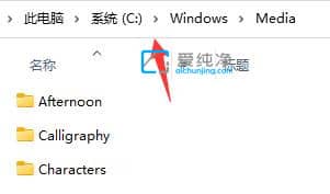 win11系統(tǒng)開機音樂怎么設置_win11怎么設置開機聲音
