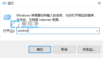 win10怎么設置開機密碼_win10哪里設置開機密碼