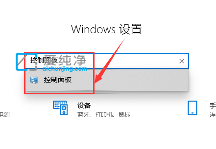 win10自帶虛擬機(jī)在哪里打開(kāi)_win10怎么打開(kāi)自帶的虛擬機(jī)