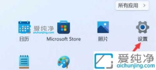 win11如何創(chuàng)建系統(tǒng)還原點_Win11如何設(shè)置還原點