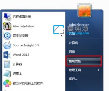 win7怎么更改磁盤盤符_win7電腦盤符怎么修改