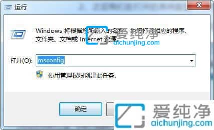 win7旗艦版怎么進入安全模式_win7系統(tǒng)進入安全模式的三種方法