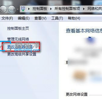 win7無線網(wǎng)絡列表里搜不到wifi_win7wifi列表里找不到wifi