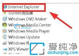 win7系統(tǒng)如何安裝edge瀏覽器_win7edge瀏覽器安裝方法
