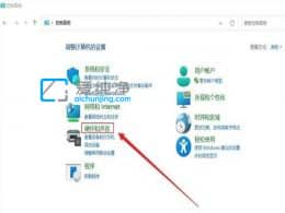 win10筆記本怎么設置合蓋不黑屏_筆記本怎么設置合蓋后繼續(xù)工作