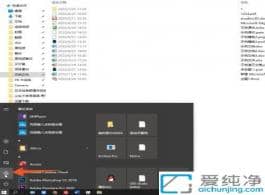 win10設(shè)置密碼在哪里_Win10系統(tǒng)開(kāi)機(jī)密碼怎么設(shè)置