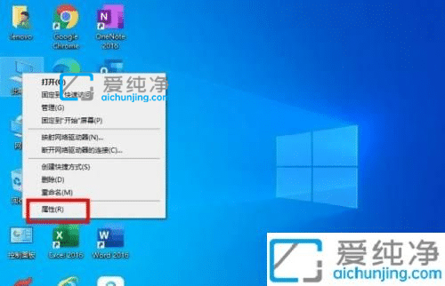 win10系統(tǒng)怎么設(shè)置還原點-win10如何設(shè)置還原點還原系統(tǒng)