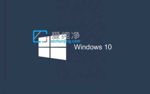 win10哪個版本好-window10那個版本系統(tǒng)最好用