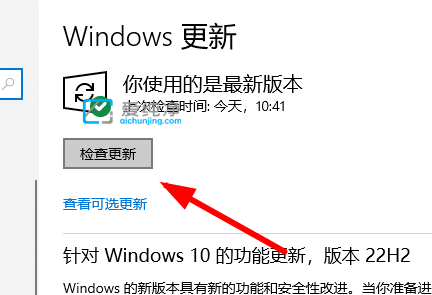 win10系統(tǒng)漏洞需要修復(fù)嗎?Win10系統(tǒng)漏洞怎么修復(fù)