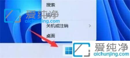win11麥克風(fēng)聲音太小怎么辦-win11麥克風(fēng)聲音小怎么調(diào)整