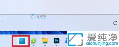 win11電腦如何恢復(fù)出廠設(shè)置-win11系統(tǒng)怎么恢復(fù)出廠設(shè)置