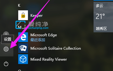 win10系統(tǒng)如何恢復(fù)出廠設(shè)置-win10系統(tǒng)電腦恢復(fù)出廠設(shè)置