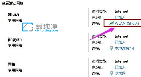 win10查看已連接的WiFi密碼-win10如何查看wifi密碼