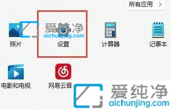win11怎么把開始菜單放左邊-win11怎么把任務(wù)欄弄到左邊