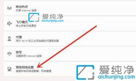 win11查看已連接的WiFi密碼-win11怎么看已經(jīng)連接的Wi-Fi密碼