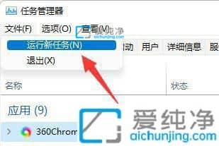 win11鼠標(biāo)能動(dòng)但是無(wú)法點(diǎn)擊怎么辦？win11桌面鼠標(biāo)能動(dòng)卻點(diǎn)擊沒(méi)反應(yīng)
