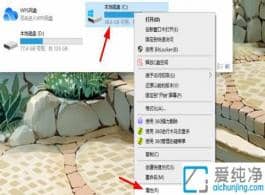 win11更新后c盤滿了怎么清理-win11自動更新把c盤裝滿了