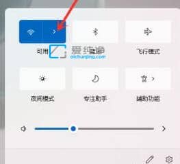 win11怎樣連接無(wú)線網(wǎng)-Win11系統(tǒng)怎么連接wifi