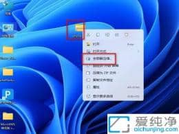 win11自帶解壓軟件在哪里-win11有沒有自帶解壓軟件