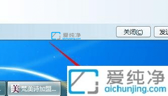 win7系統(tǒng)軟鍵盤在哪里打開-win7系統(tǒng)打開軟鍵盤的方法